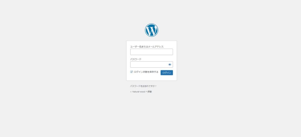 wordpress welcart 無料 ネットショップ 作り方